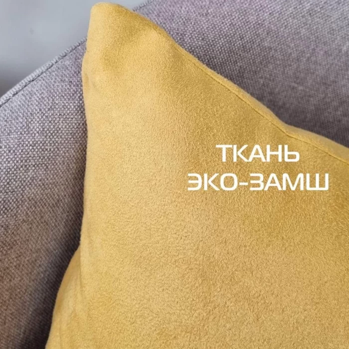 Наволочка декоративная Matex Alcantara Line горчичный 47х37