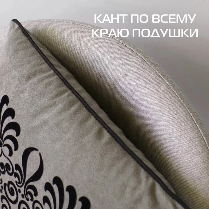 Подушка декоративная Matex Декор2 серый 40х40