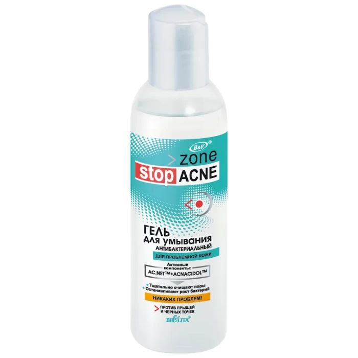 Гель для умывания антибактериальный Белита Acne 150мл