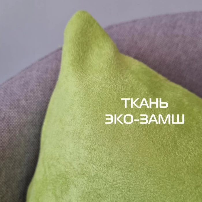 Наволочка декоративная Matex Alcantara Line фисташковый 47х47