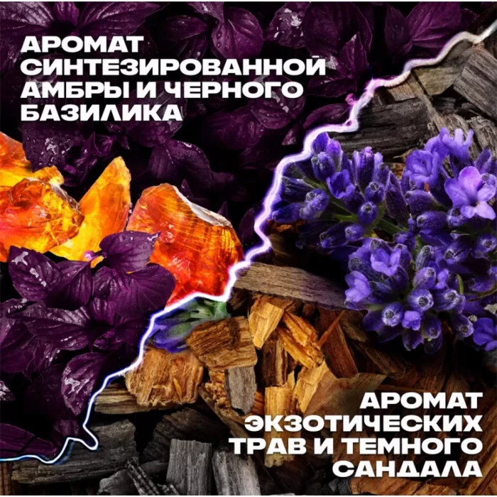 Подарочный набор Axe Испытай удачу