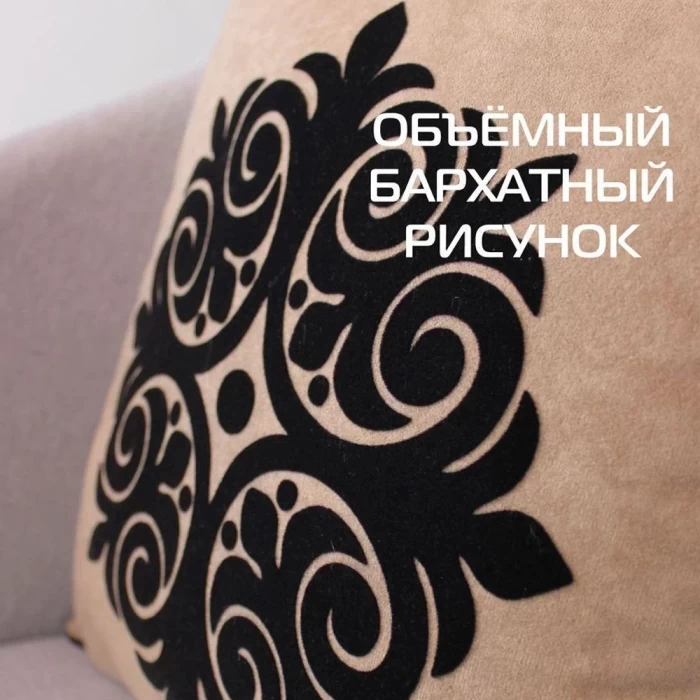 Подушка декоративная Matex Декор3 бежевый 40х40