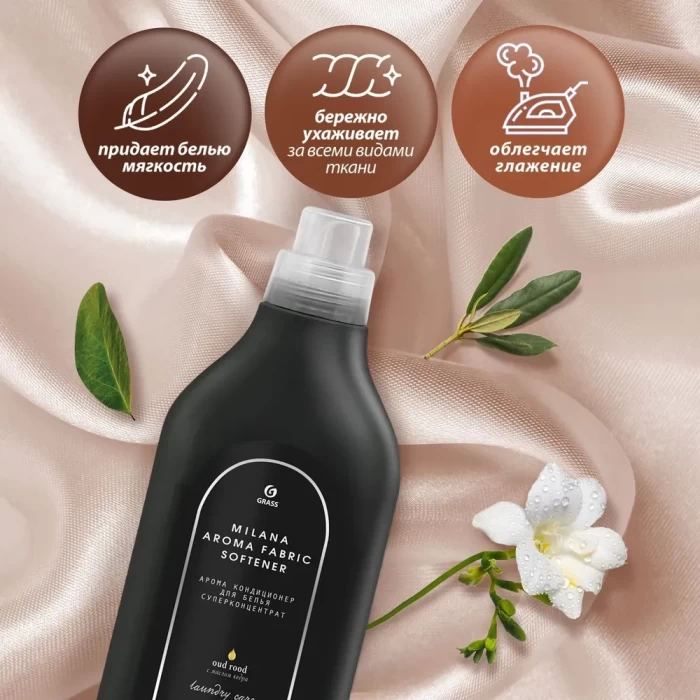 Кондиционер для белья Grass Milana Oud Rood 1.8л