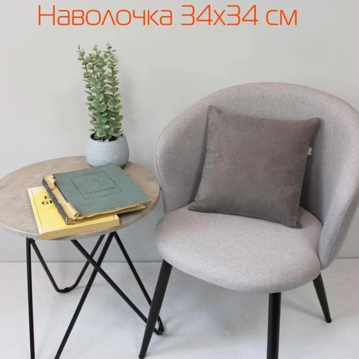 Наволочка декоративная Matex Velour серый 34х34