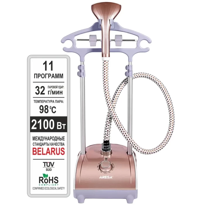 Отпариватель одежды Aresa AR-2303