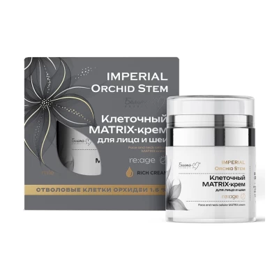 MATRIX-крем для лица и шеи Белита-М IMPERIAL Orchid Stem Re:age 50мл