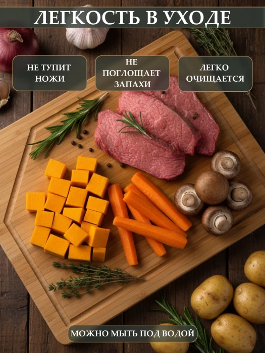 Доска разделочная ТМ "ЦУМ" KC10427-1