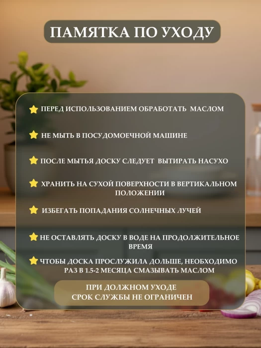 Доска разделочная ТМ "ЦУМ" KC10427-1