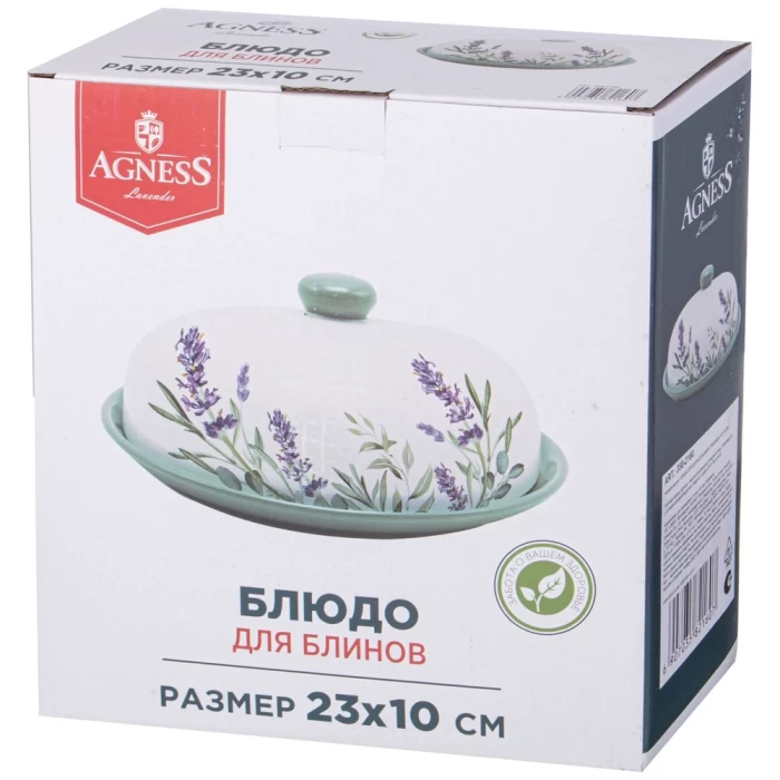 Блюдо для блинов Agness Лаванда 358-2160 23х10 см