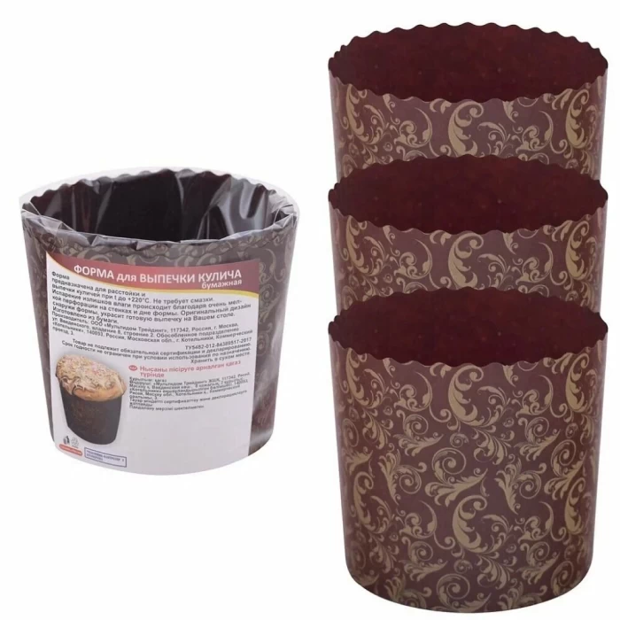 Набор бумажных форм для кулича Мультидом 3шт 9х9см