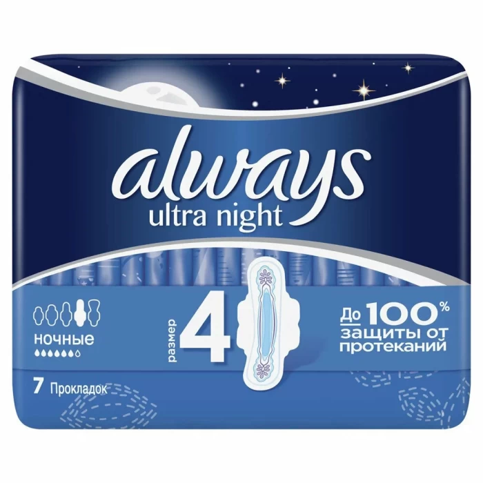 Прокладки  Always Ultra night 7шт