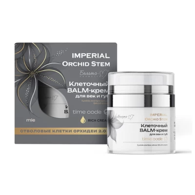 BALM-крем для век и губ Белита-М IMPERIAL Orchid Stem Time code 30мл