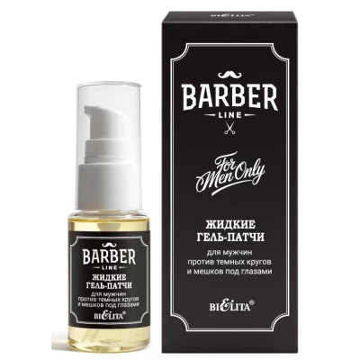 Гель-патчи для мужчин Белита Barber Line 24мл