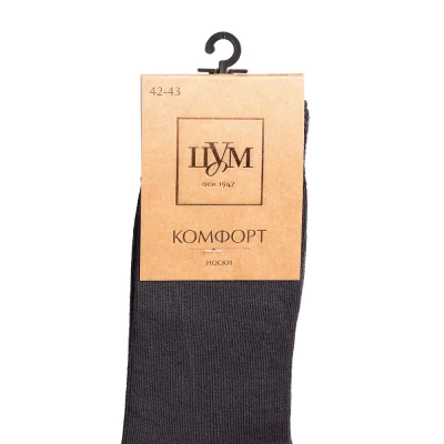 Набор мужских носков №20 ТМ "ЦУМ" 3 пары (цвета в ассортименте)