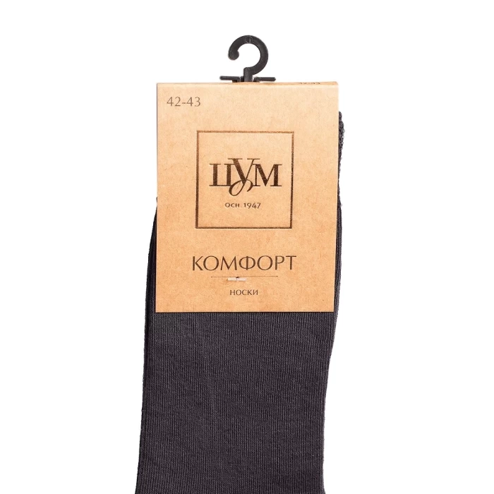 Набор мужских носков №20 ТМ "ЦУМ" 3 пары (цвета в ассортименте)