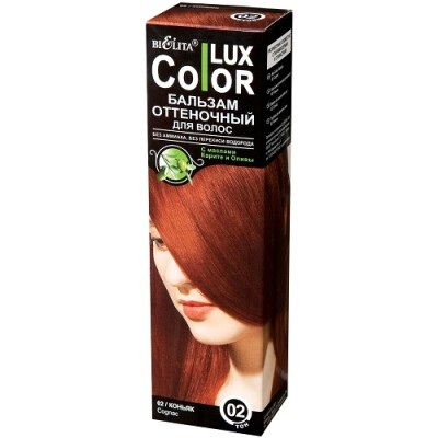 Оттеночный бальзам &quot;Color lux&quot; Bielita тон 02 коньяк