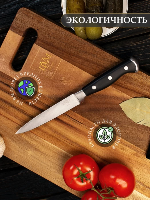 Нож универсальный "ЦУМ" SLKN-78Р0501-4