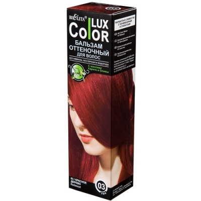 Оттеночный бальзам &quot;Color lux&quot; Bielita тон 03 красное дерево