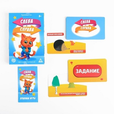 Настольная игра &quot;Слева и справа&quot; арт. 3747071