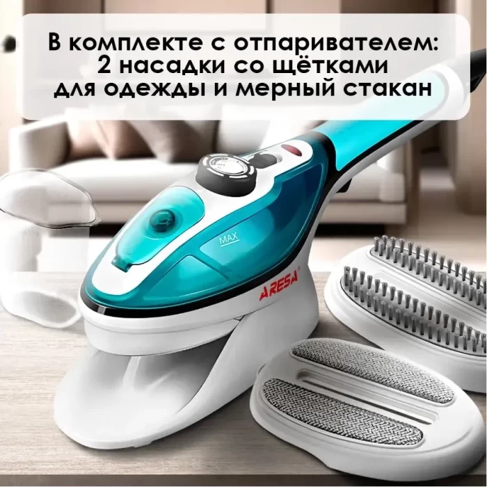 Отпариватель одежды Aresa AR-2304