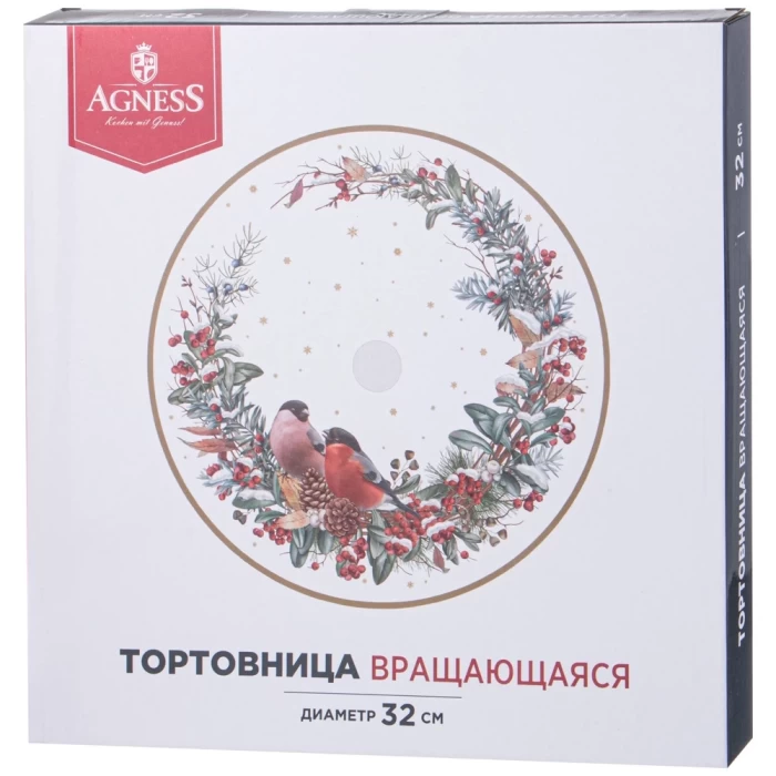 Тортовница Agness Снегири 32 см