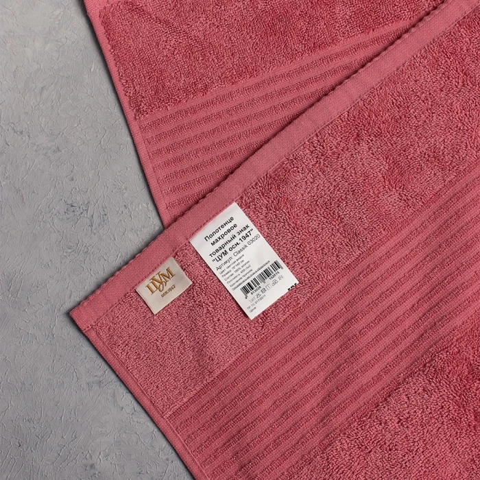 Полотенце махровое ТМ "ЦУМ" Classik светлая вишня 70х140 см 