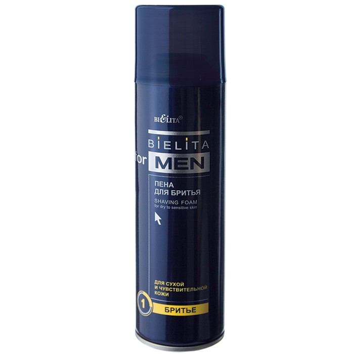 Пена для бритья Belita для сухой и чувствительной кожи For MEN, 250 мл