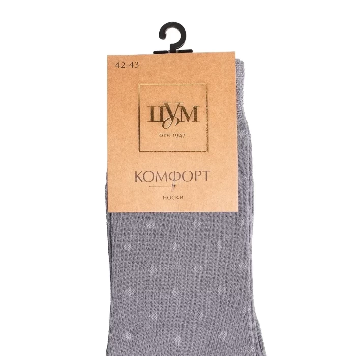 Набор мужских носков №19 ТМ "ЦУМ" 3 пары (цвета в ассортименте)