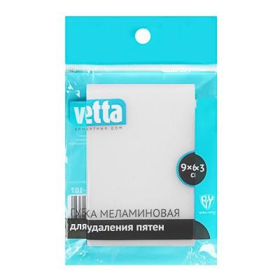 Губка для удаления пятен Vetta
