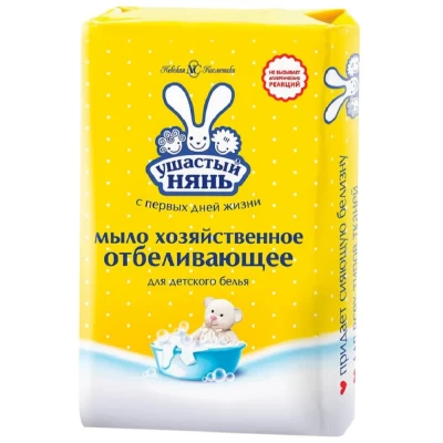 Мыло хозяйственное Ушастый нянь с отбеливающим эффектом 180г арт.11139