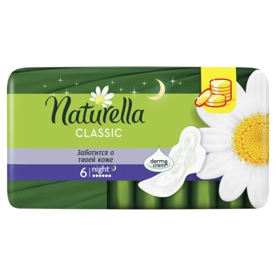 Прокладки гигиенические Naturella classic night с крылышками 6шт Ромашка