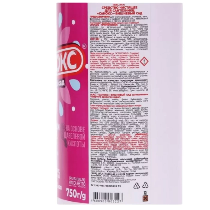 Гель для сантехники Санокс против ржавчины вишневый сад 750мл арт.3227
