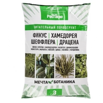 Почвогрунт РостАгро Фикус, хамедорея, шефлера, драцена 3л 