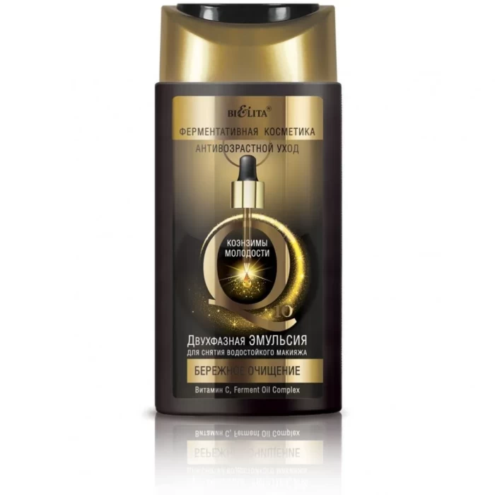 Двухфазная эмульсия Белита Бережное очищение 150мл