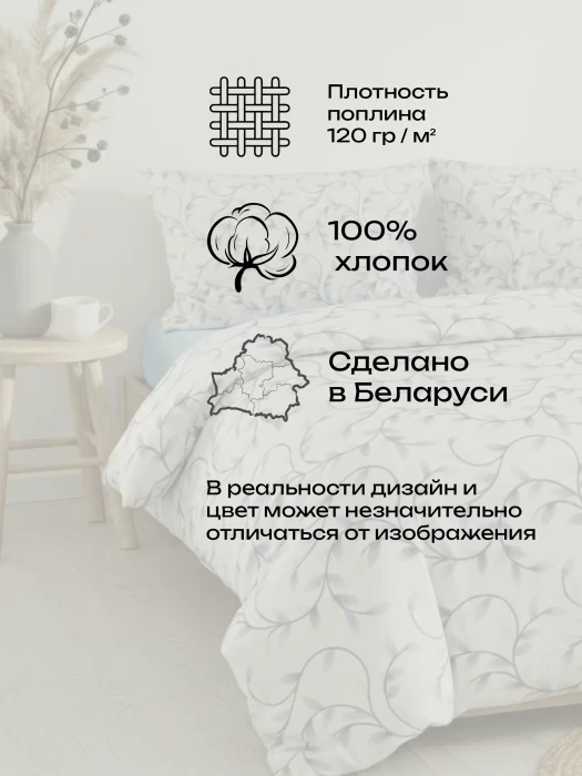 Комплект постельного белья Евро ТМ "ЦУМ" Голубые листья