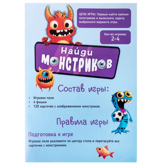 Настольная игра Dream Makers "Найди монстриков" 2507C