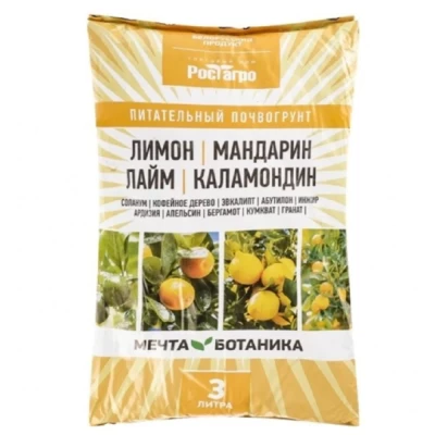 Почвогрунт РостАгро Лимон, мандарин, лайм, каламондин 3л