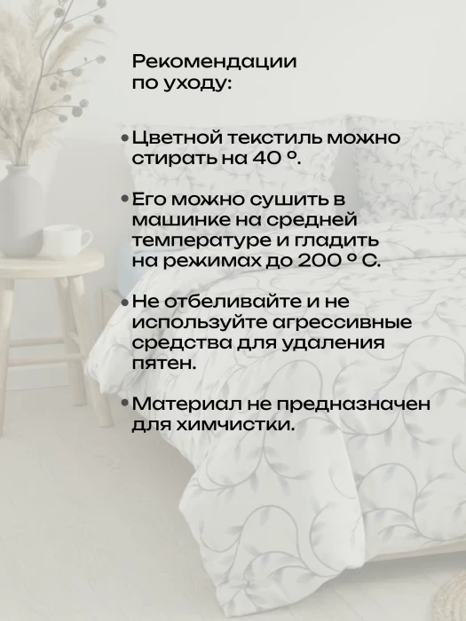 Комплект постельного белья двуспальный ТМ "ЦУМ" Голубые листья