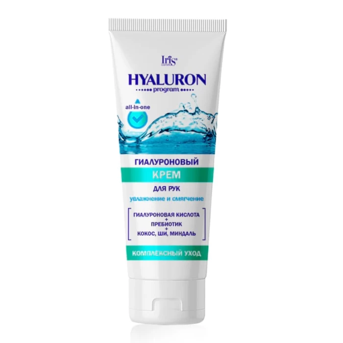 Крем для рук Iris гиалуроновый 75мл