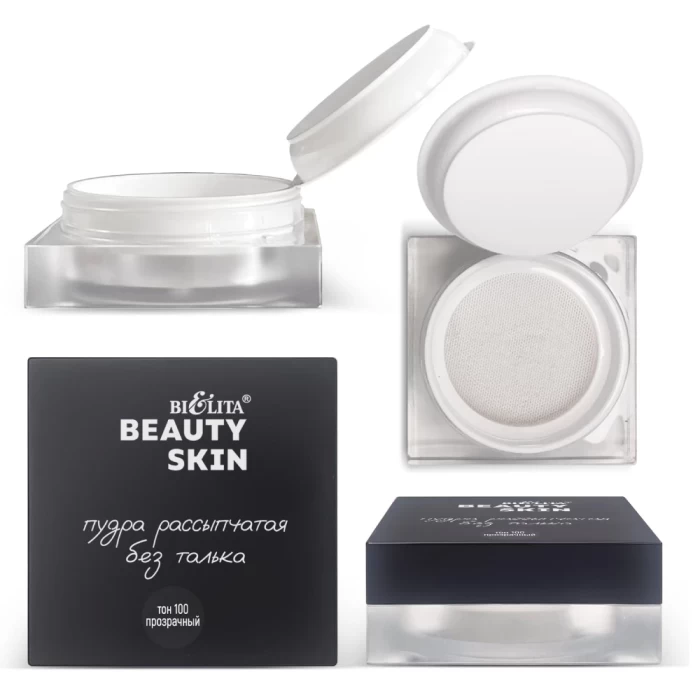 Пудра рассыпчатая без талька Белита Beauty Skin