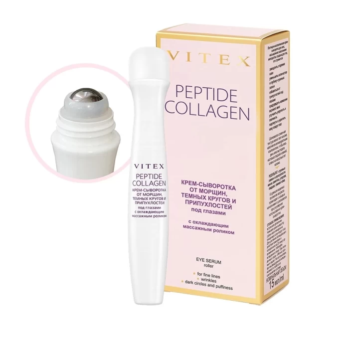 Крем-сыворотка Витэкс Peptide Collagen от морщин 15мл