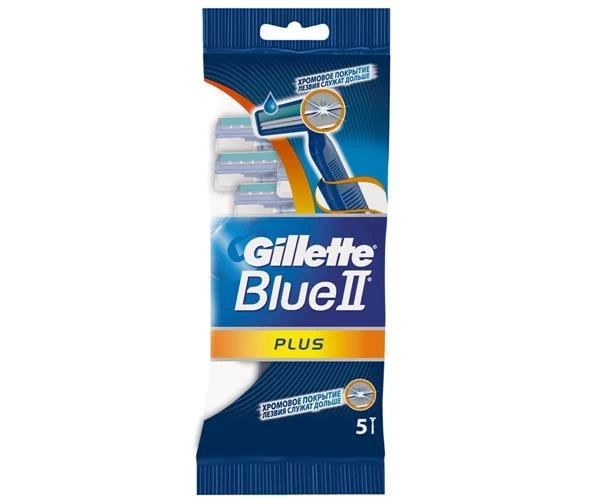 Одноразовые станки Gillette Blue II Plus 5шт