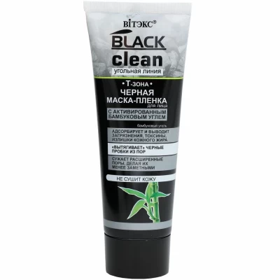 Маска-пленка Витэкс Black Clean 75мл