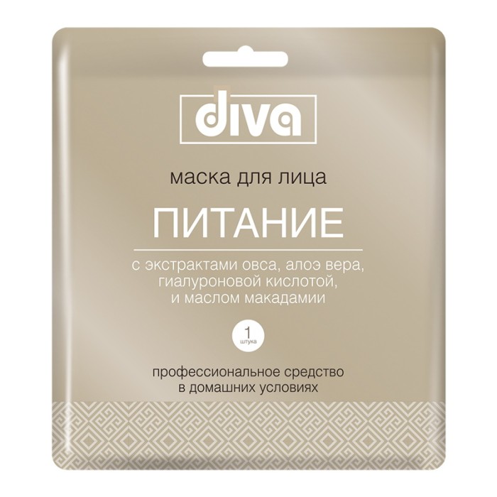 Маска для лица DIVA "Питание" (на тканевой основе)