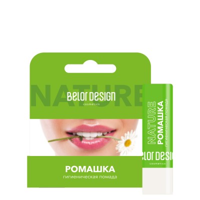 Гигиеническая помада Belor Design &quot;Ромашка&quot;