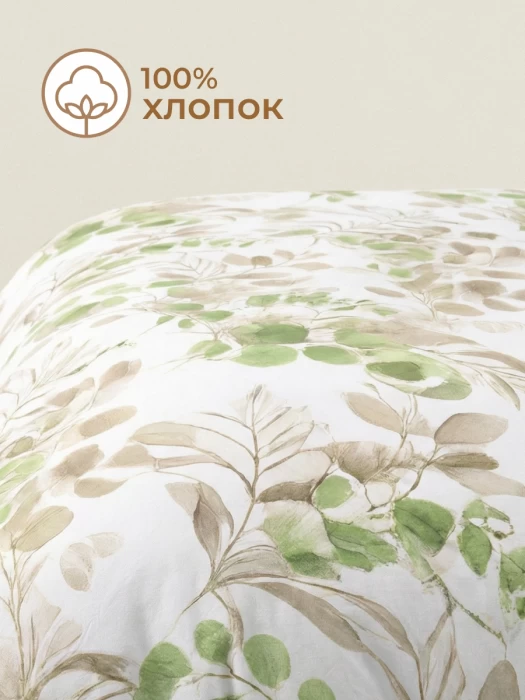 Комплект постельного белья Дуэт ТМ "ЦУМ" Листья