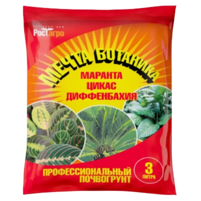 Почвогрунт РостАгро Маранта, цикас, диффенбахия 3л арт.0242