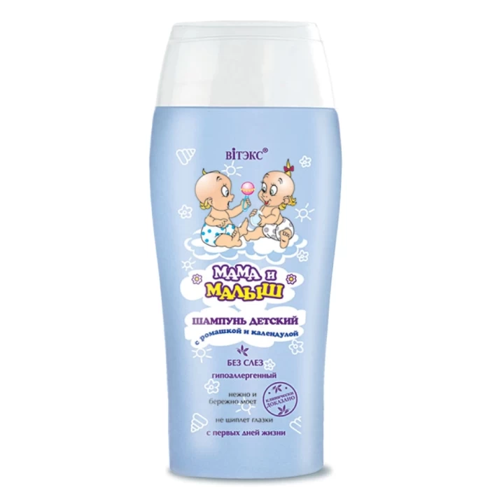 Шампунь детский Витэкс Мама и малыш с ромашкой и календулой 300мл