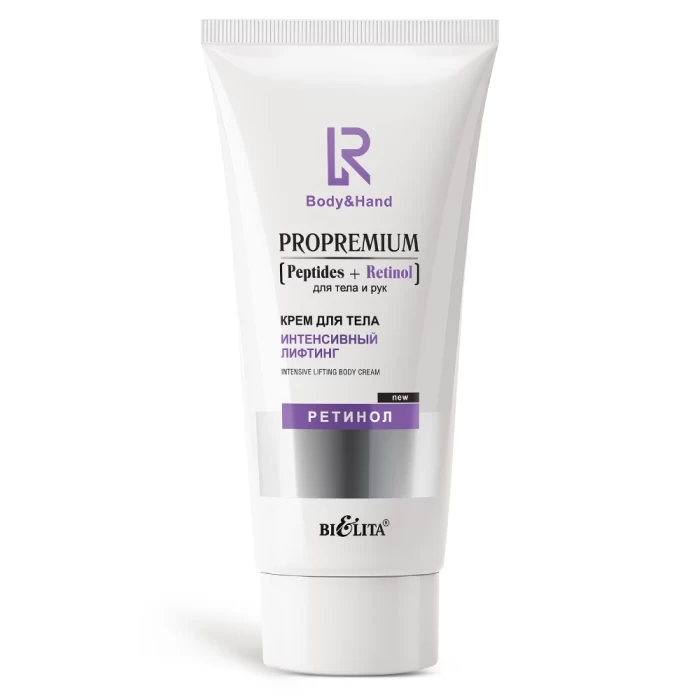 Крем для тела Белита ProPremium Peptides+Retinol 200мл