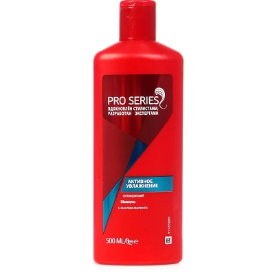 Шампунь PRO SERIES Активное увлажнение 500 мл